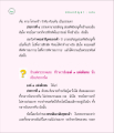 มิลินทบัญญา: ความสำคัญของการฝึกจิต
