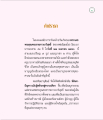 มงคลสมมวยวาระวันคล้ายวันเกิดพระเดชพระคุณพระราชภาวาวุฒิธี