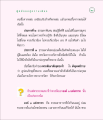 หน้า21
