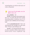 มิลินทบัญฑุ: พระโยคาวจรและเสื้อเหลือง