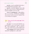 การฟังคำสอนและการฝึกฝนในพระพุทธศาสนา