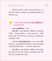 ผู้ย่อมงู่สู่ความเพียร
