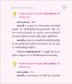 ธรรมแบบวานรและแมวในการฝึกสมาธิ