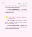 มิสซินบัญชา: ฉบับ