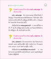 ภาวนาและการแสดงธรรมในพระพุทธศาสนา