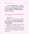 ความเพียรและการควบคุมตนในพระพุทธศาสนา