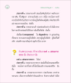 หน้า44