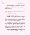 ข้อสนทนากับพระพุทธเจ้าในจงนครชาดก