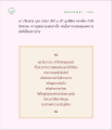การใช้ชีวิตอย่างมีความสุข