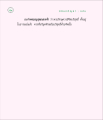 หน้า52