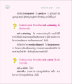 ข้อสรุปคำสอนพระพุทธเจ้าเกี่ยวกับการประพฤติปฏิบัติ