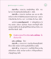 หน้า55