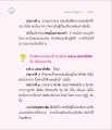 หน้า56