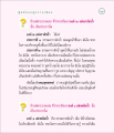 หน้า57