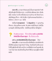 ผู้พึงงงสู่ความเพียร