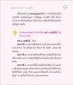 ผู้ ยิ่ง ลง สู ่ ความ เพียร