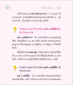 มิลินทิษญา: ฉบับ