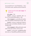 ความเพียรและความมั่นคงในพระพุทธศาสนา