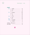 มลินท บัญ: ฉบับธรรมชาติ