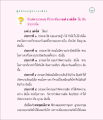 พระนาคเสนและแนวทางการเผากกลเดส