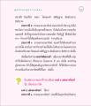 การพิจารณาธรรมดาวฤกย์