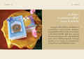 การถวายกองทุนการศึกษา ภาษาบาลี นักธรรม