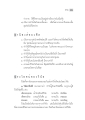ประโยชน์ของวินัยและศีลในชีวิต