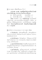 หน้า110