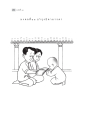 หน้า115