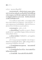 การตอบแทนคุณของพ่อแม่