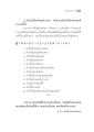 หน้า122