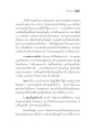 การรับฟังความคิดเห็นของพ่อแม่