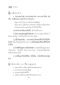 มงคลที่ 12: การเลี้ยงดูบุตรอย่างถูกต้อง