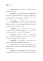 มงคลที่ ๑๓: คำสอนเกี่ยวกับครอบครัวและการใช้ชีวิต