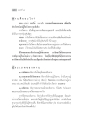 ทานคืออะไร: ความสำคัญและประเภทของการให้ทาน
