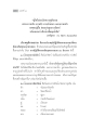 การประพฤติตามธรรมในพระพุทธศาสนา