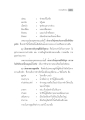 คุณธรรมในการประพฤติ