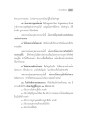 บทที่ 133: การประพฤติธรรมและการควบคุมวาจา