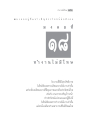 งานไม่มีโมฆ
