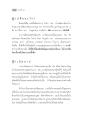 การวิเคราะห์เกี่ยวกับบาปและจิตเสียในพระพุทธศาสนา