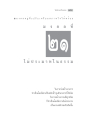 หน้า208