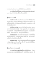 ความสำคัญของสติในชีวิต