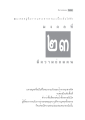 หน้า228