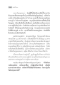 พระสารีบุตรและความอ่อนน้อมถ่อมตน