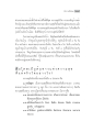 ความสุขตามแนวคิดโบราณ
