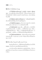 วิธีฝึกให้มีสันโดษ