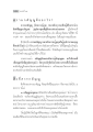 ความกตัญญู