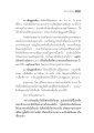 ความหมายของการกตัญญูต่อสัตว์และสิ่งของ