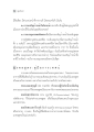 มงคลสูตรและความเจริญก้าวหน้าในชีวิต