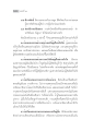มงคลการแสดงธรรม